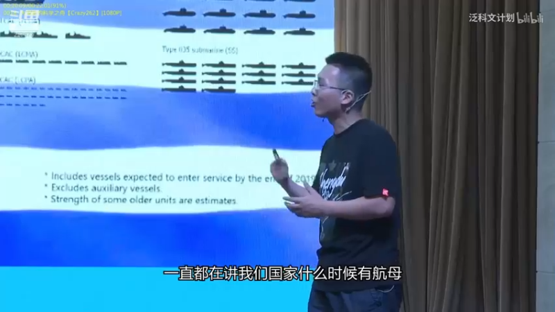 【2022-04-18 05点场】军武直播：战斗民族如何突击绑匪？人质都懵逼了