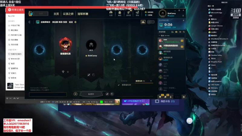 【2022-04-18 19点场】恶魔神：瑞兹王！没MVP叫爸爸！