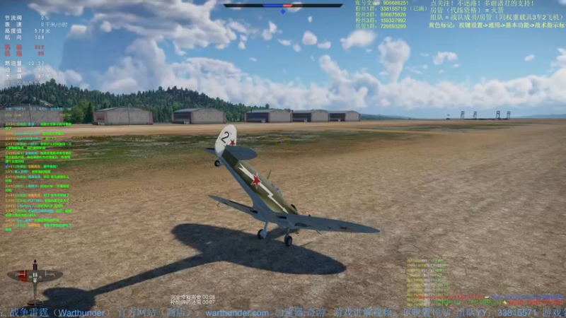 【2022-04-16 22点场】战争雷霆老铁：【战争雷霆国际服】空陆一体仿真战争网游