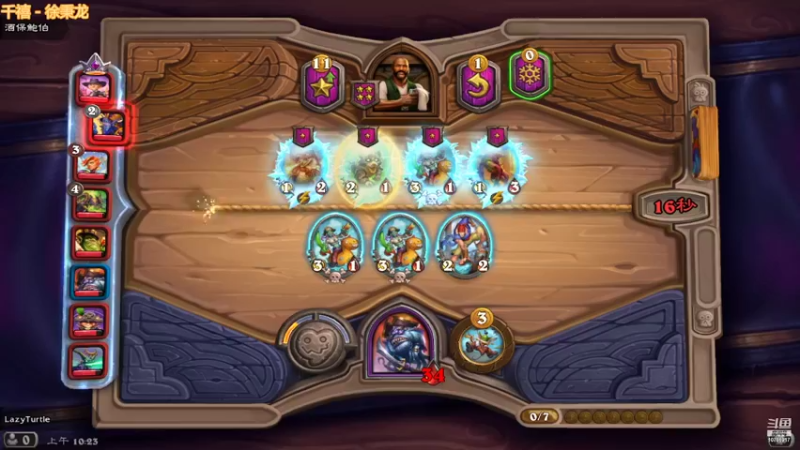 【2022-04-16 03点场】用户1632209：新手速八之教练速来