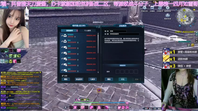 【2022-04-16 00点场】愛酱呀：紫霞居，天刀最大奶妈