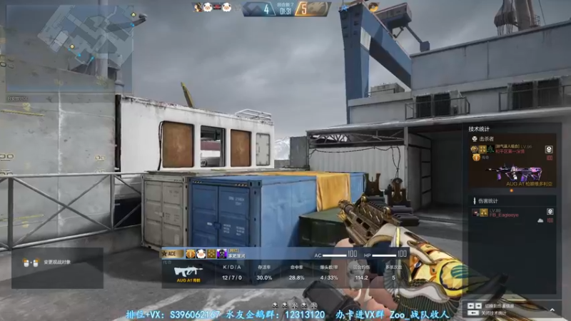 【2022-04-17 04点场】宋狮猴：掉包，房管赛季枪王。