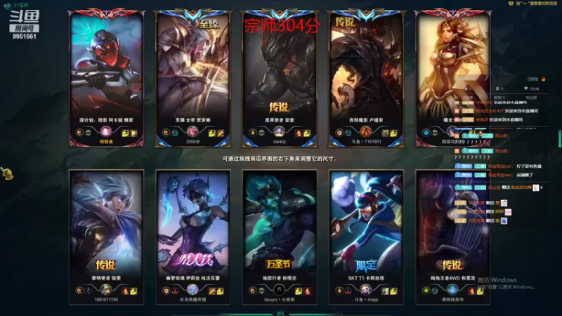 【2022-04-17 20点场】青柠aouo：国一阿卡丽峡谷之巅重生第15天！！