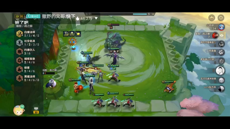 【2022-04-18 18点场】解说十一：解说十一：不听不听