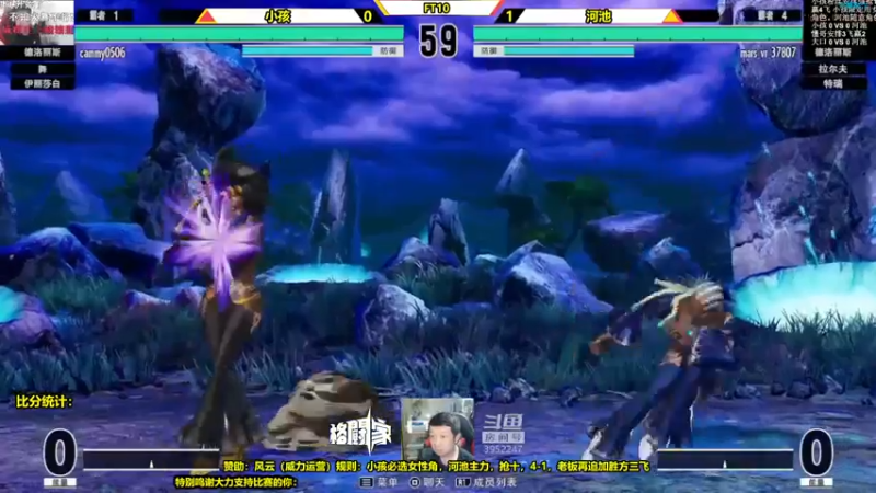 【2022-04-17 20点场】边哥BeenGor：直播：小孩VS河池！东西厂决战拳皇15