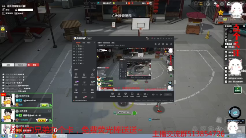 【2022-04-17 22点场】自由篮球老猫：板冒SF ~仅剩的信仰