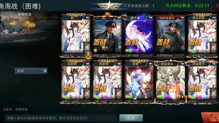 烽烟雪风护航发布了一个斗鱼视频2022-04-18