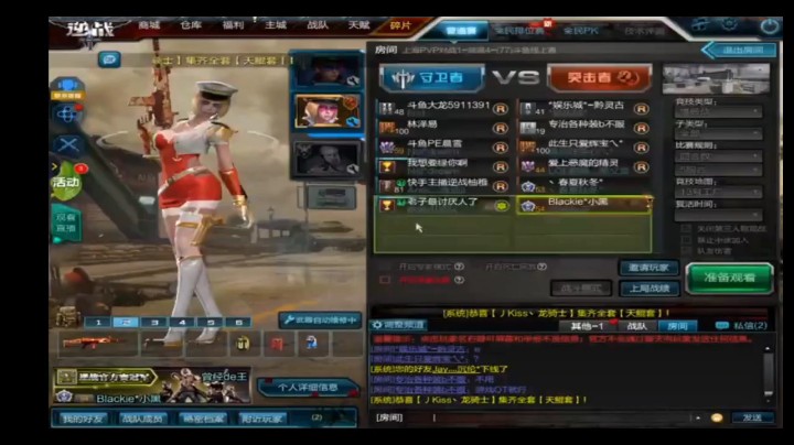 傲雪逆联赛比赛记录