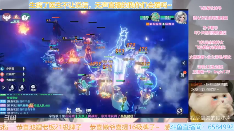 【2022-04-15 01点场】长岛冰茶n：兽四走着~不过不睡觉了！
