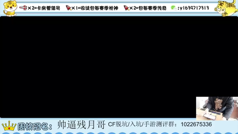 【2022-04-18 11点场】亮哥il：收徒培养 带粉排位11111