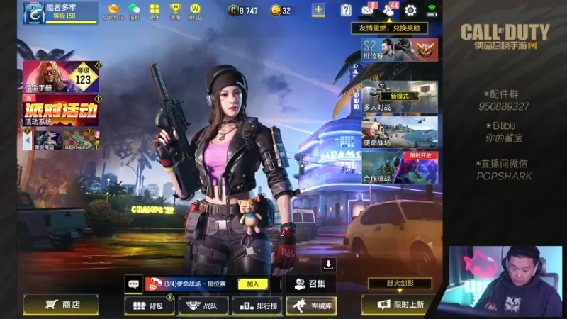 【2022-04-18 17点场】皮皮鲨FPS：是兄弟就一起来坐牢