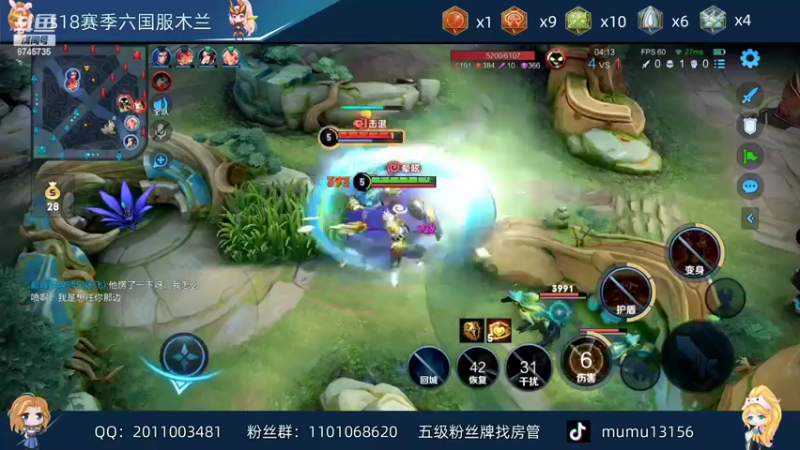 【2022-04-17 20点场】沐沐Ccccc：新赛季巅峰冲第一！