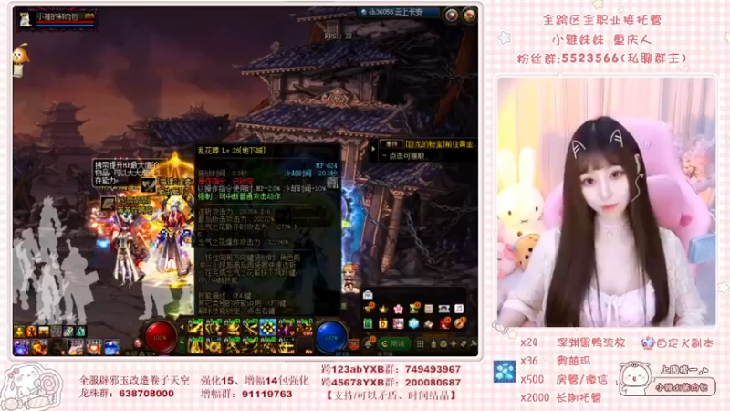 【2022-04-18 11点场】小雅妹妹m：❥云上赚钱云上花，一分别想带回家~~~