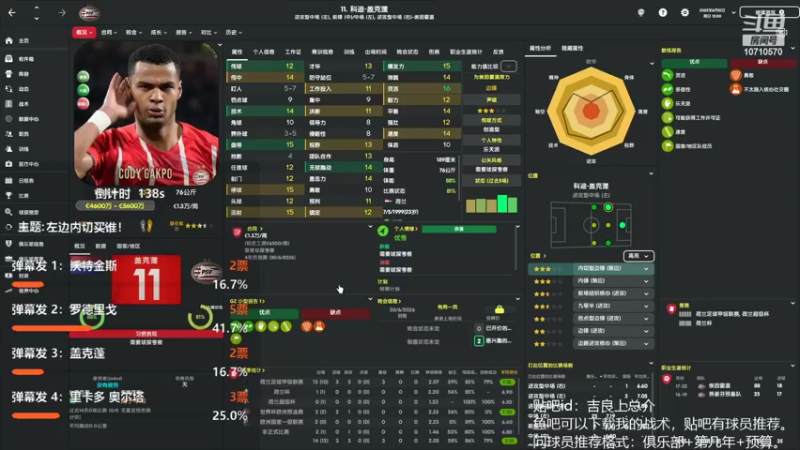 【2022-04-18 15点场】吉良上总介：英超利兹联！第二赛季，冲击欧冠！