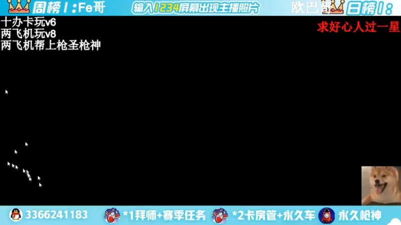 【2022-04-15 21点场】一哲丶：进来的是帅哥一起上分赶快来