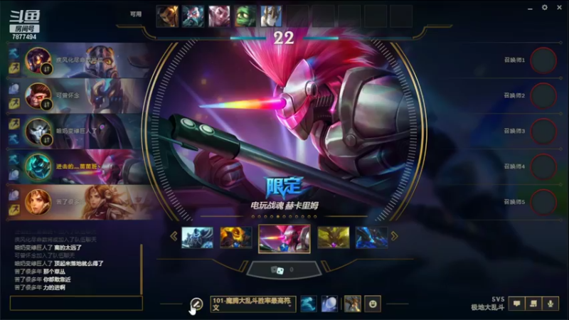 【2022-04-15 19点场】小泽Eddy：网一网二 日常乱斗 伤害王把把c