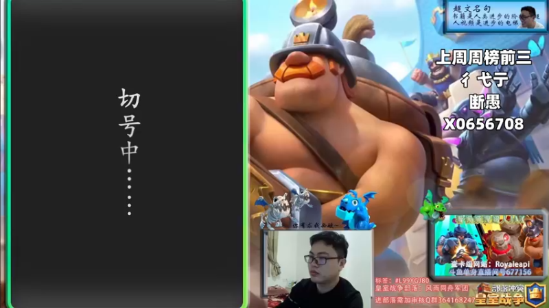 【2022-04-17 19点场】超人JAX解说：人生何时不抗压