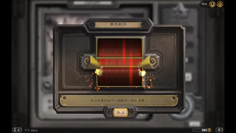 【炉石传说】用户1632209的精彩时刻 20220417 23点场