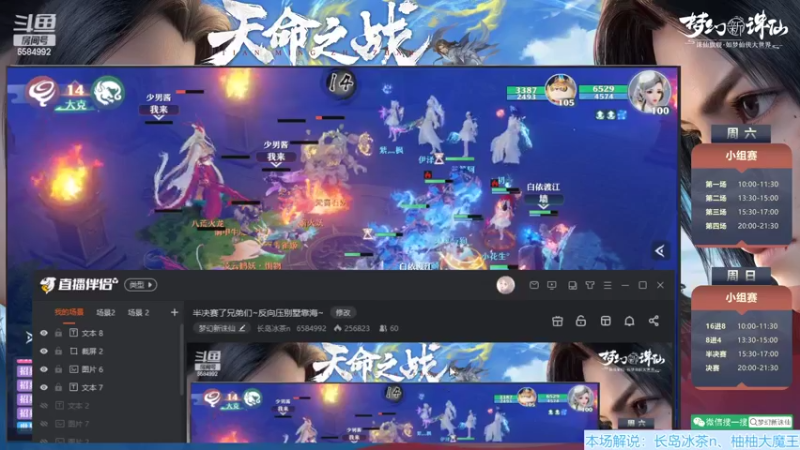 【2022-04-17 15点场】长岛冰茶n：半决赛了兄弟们~反向压别墅靠海~
