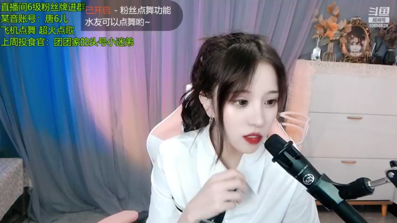 【2022-04-18 20点场】唐6儿：小奶团唯一舞蹈专属主播