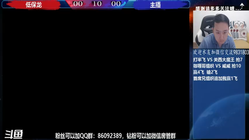 【2022-04-17 22点场】武汉程龙：程龙：大家晚上好~