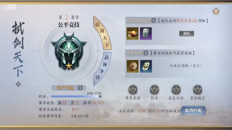 【2022-04-17 18点场】叫我仝憨憨：仝憨憨鸭的庆余年修仙鹿