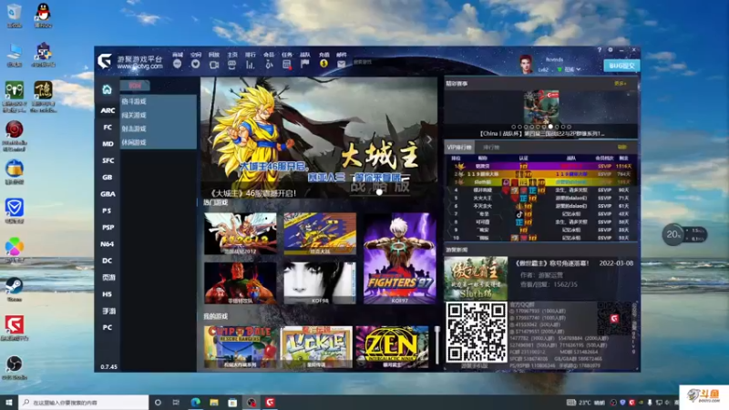 【2022-04-17 19点场】主播斌：游戏世界的游戏人生