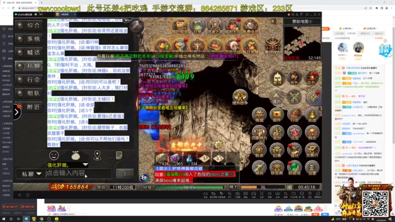 【2022-04-18 00点场】迷离之道丶：迷离劫:峡谷低等宗师