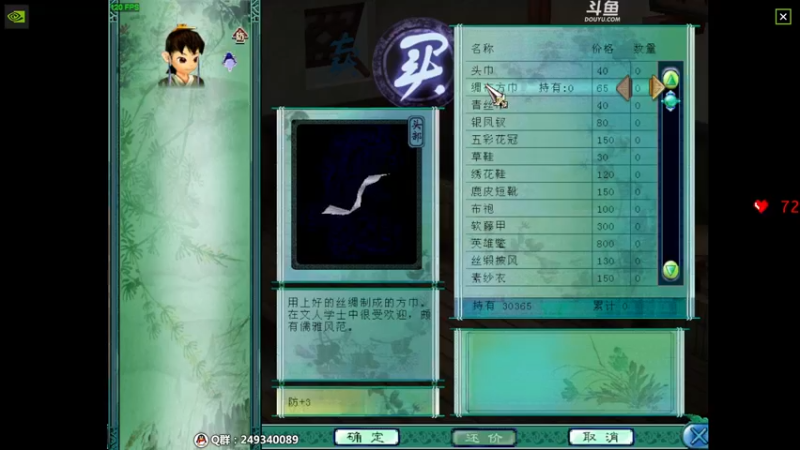 【2022-04-18 02点场】dudu4e嘟师傅：【解说嘟师傅】笔记本战神