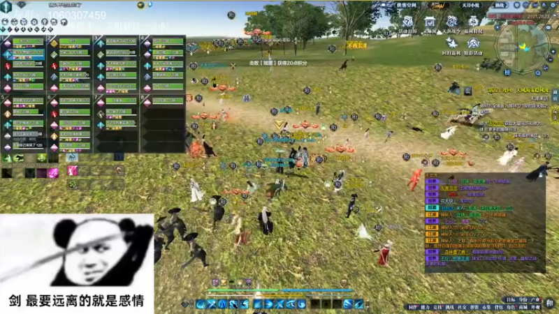 【2022-04-13 19点场】是猫久啊：猫久：菜就哭啊，练有啥用