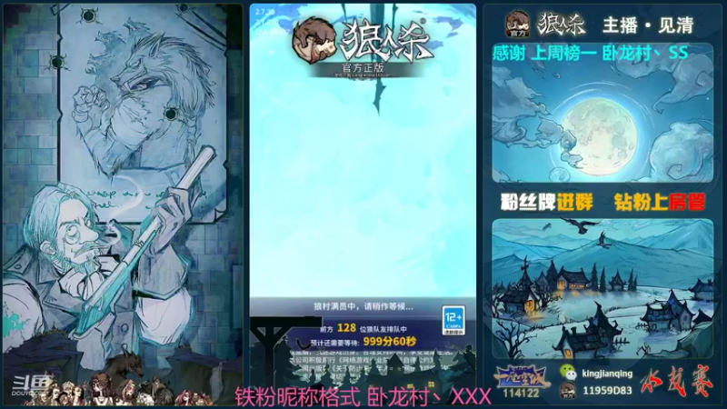 【2022-04-17 12点场】见清king：网杀第一高手肥坤，疯狂杀戮