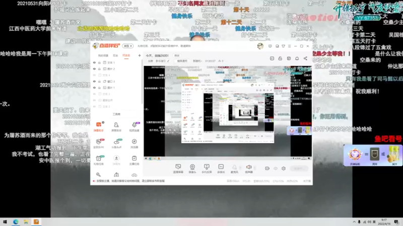 【2022-04-16 09点场】那路托丶：今天，剑指2600！