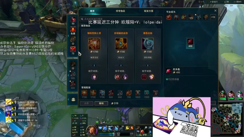 【2022-04-11 21点场】天才辅助杨小杨：这个人的辅助很厉害