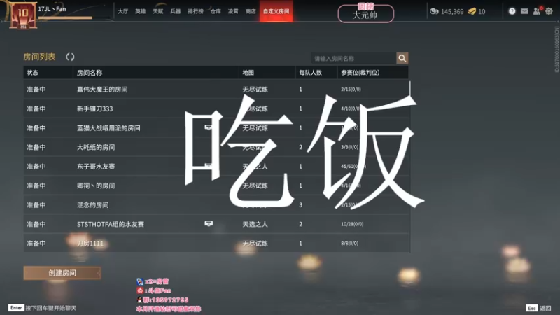 【2022-04-17 19点场】NRK丶反神：【Fan神】修炼