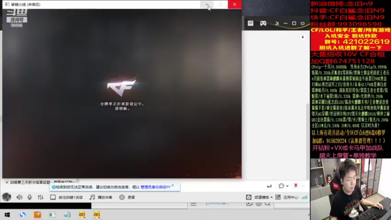 【2022-04-17 21点场】白鲨念旧N9：晚上认真质量局~