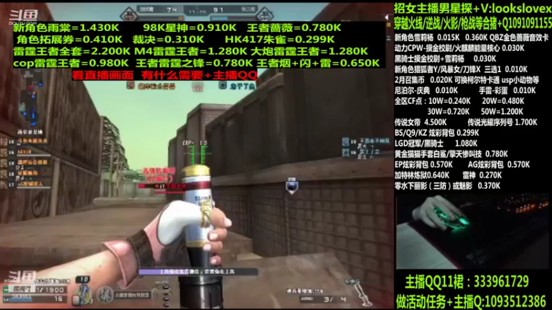 【2022-04-18 07点场】太原庞臭臭：点券秒到/98K星神/摸金校尉