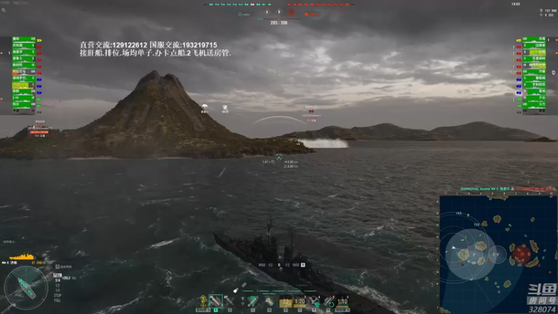 【2022-04-16 20点场】天涯凝望：战舰世界:从入门到弃坑!