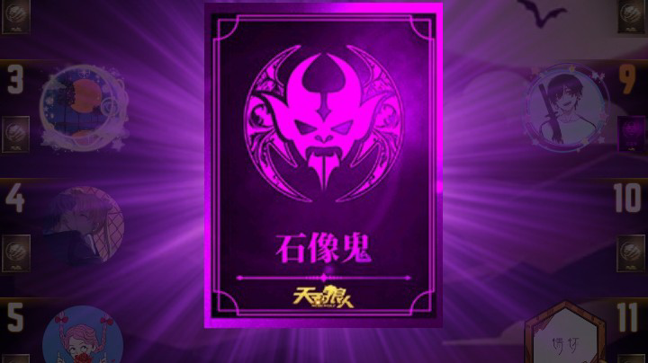 #天天狼人#老村长Ya
