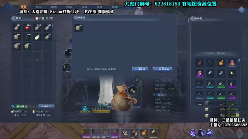 【2022-04-16 23点场】壹角钢镚：何方道友在此渡劫呢！