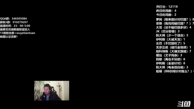 【2022-04-17 23点场】姜神丶：午夜霉B：霉B都来凑一起聚一聚！