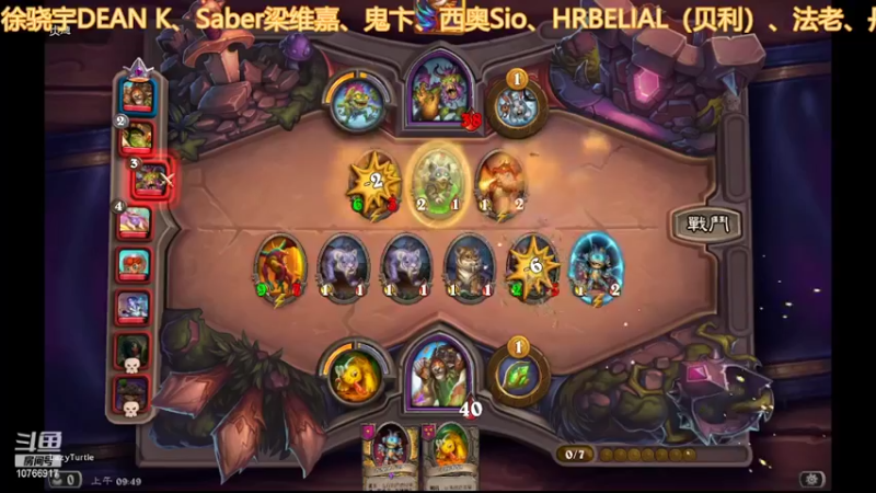 【2022-04-14 09点场】用户1632209：新手速八之教练速来