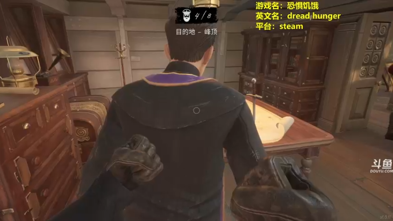 【2022-04-18 17点场】单车老师不迟到：dreadhunger狼人杀宝宝巴士开船