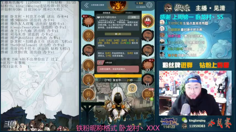 【2022-04-17 20点场】见清king：网杀第一高手肥坤，疯狂杀戮