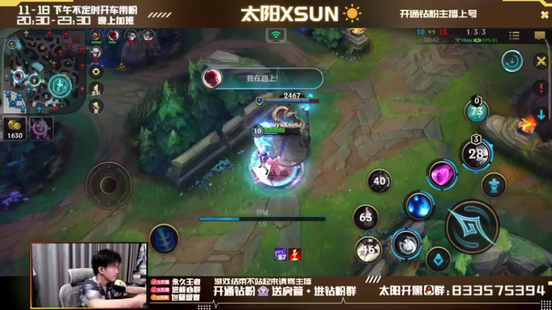 【2022-04-14 14点场】太阳Xsun：AD单排宗师局上分*睡衣EZ☀