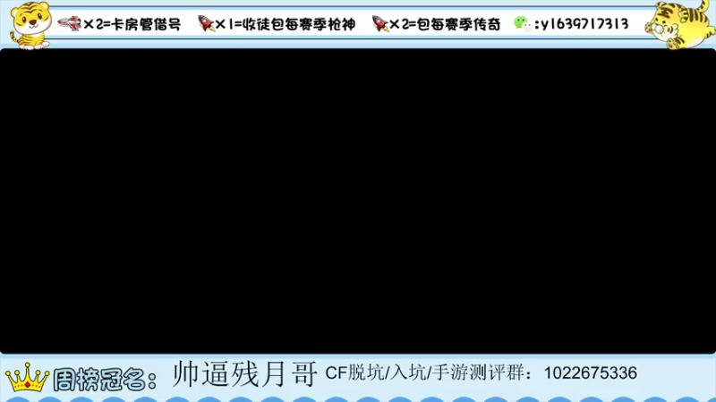 【2022-04-18 20点场】亮哥il：收徒培养 带粉排位11111