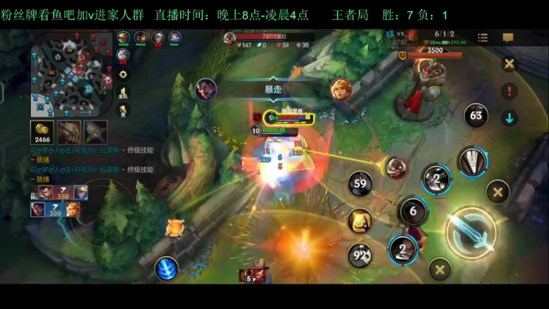 【2022-04-18 00点场】白瑾OoO：单排上千分 孤勇者 上路进