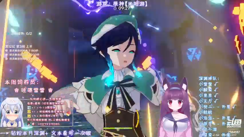 【2022-04-17 02点场】Corgi酱紫：深渊又更新了呦