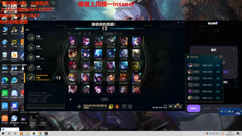 【2022-04-17 22点场】若雨蚂蚱：不要慌，我们是气质中人