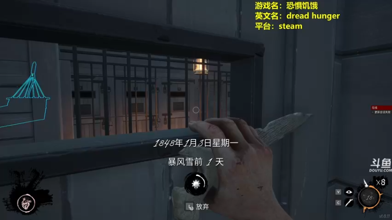 【2022-04-18 11点场】单车老师不迟到：dreadhunger狼人杀宝宝巴士开船