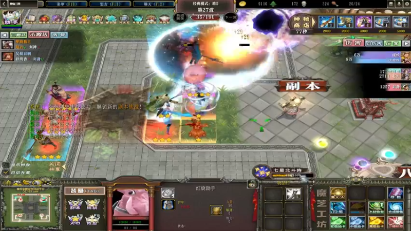 【2022-04-18 07点场】Soul小兽：【Soul】气人直播